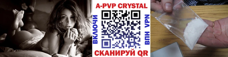 Альфа ПВП кристаллы  Тарко-Сале 