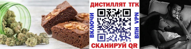 Печенье с ТГК конопля  ссылка на мегу как зайти  Тарко-Сале 