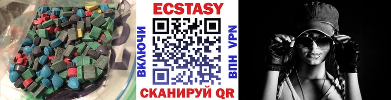 хочу   Тарко-Сале  Экстази 280мг 