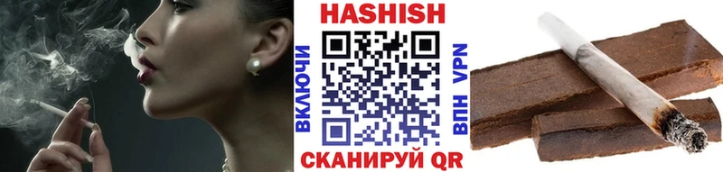 ГАШИШ ice o lator  магазин    Тарко-Сале 