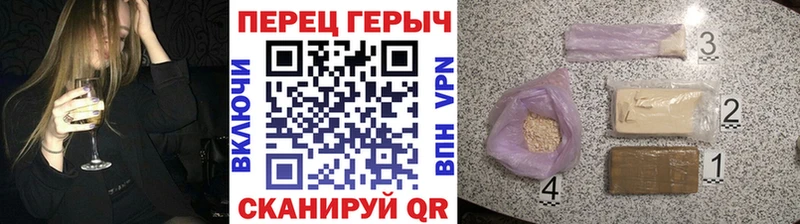 ГЕРОИН Heroin Тарко-Сале