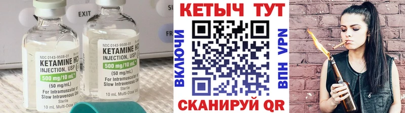 КЕТАМИН ketamine  нарко площадка как зайти  Тарко-Сале 