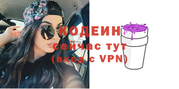 PSILOCYBIN Абаза