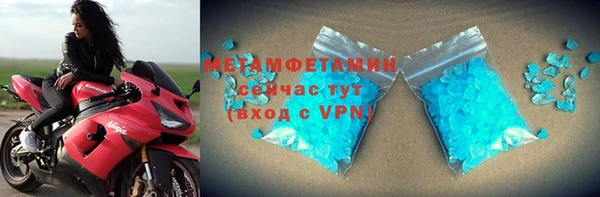 ALPHA PVP Абинск