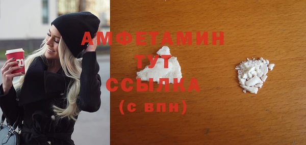 ALPHA PVP Абинск