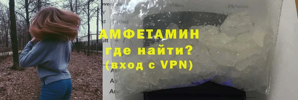 мефедрон VHQ Абдулино