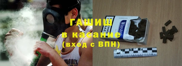 мефедрон VHQ Абдулино