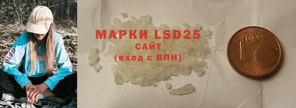 PSILOCYBIN Абаза