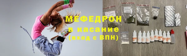 мефедрон VHQ Абдулино