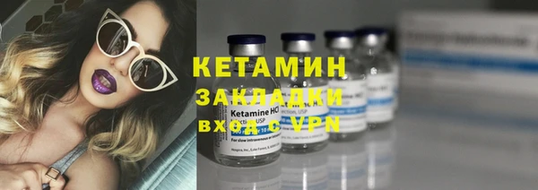 ALPHA PVP Абинск