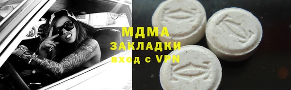 PSILOCYBIN Абаза