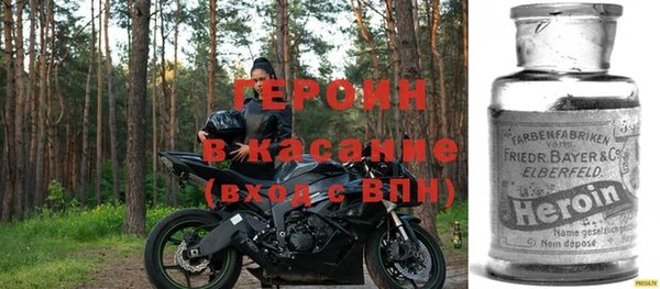 ALPHA PVP Абинск