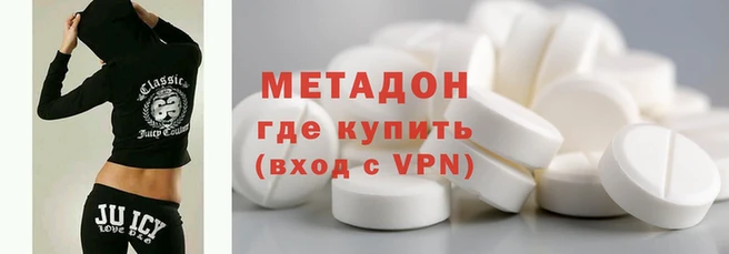 PSILOCYBIN Абаза