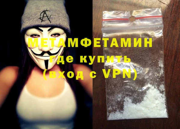 мефедрон VHQ Абдулино