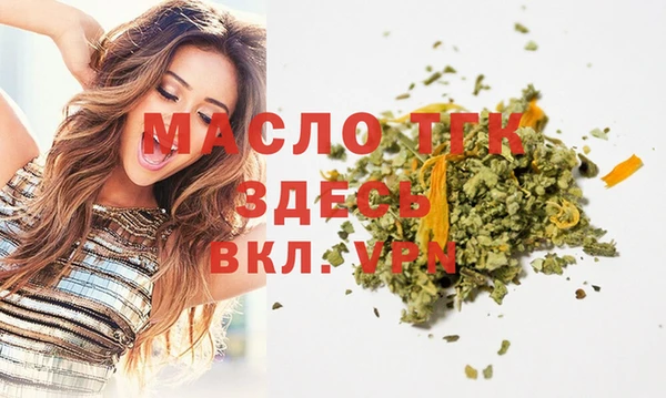 мефедрон VHQ Абдулино