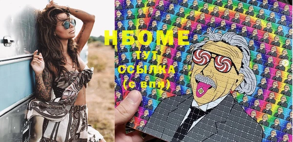 PSILOCYBIN Абаза