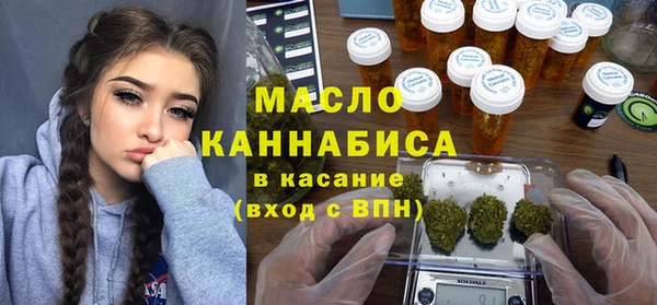 мефедрон VHQ Абдулино