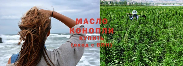 ALPHA PVP Абинск