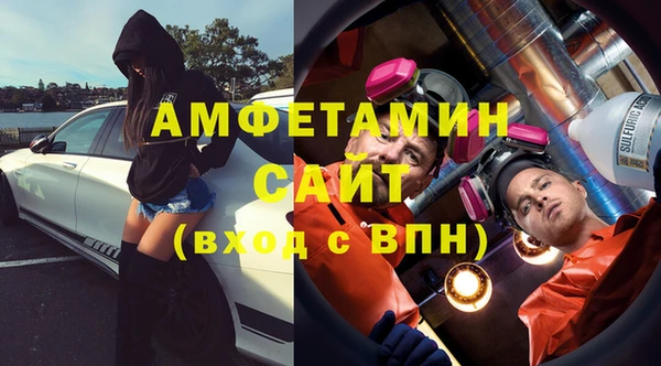 мефедрон VHQ Абдулино
