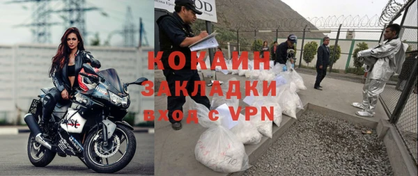ALPHA PVP Абинск