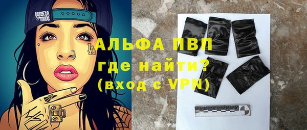 PSILOCYBIN Абаза