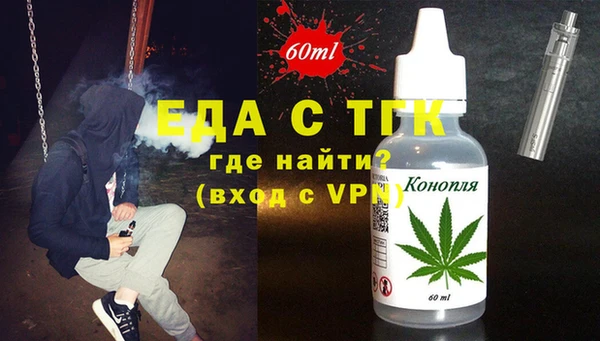 мефедрон VHQ Абдулино