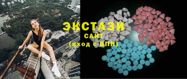 PSILOCYBIN Абаза