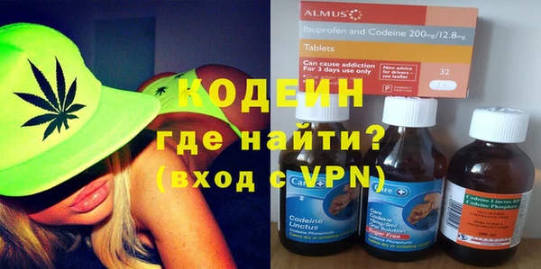 ALPHA PVP Абинск