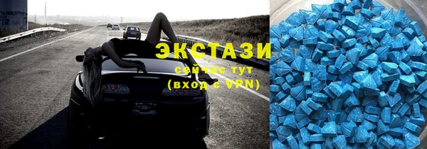 мефедрон VHQ Абдулино