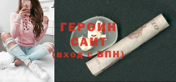 ALPHA PVP Абинск