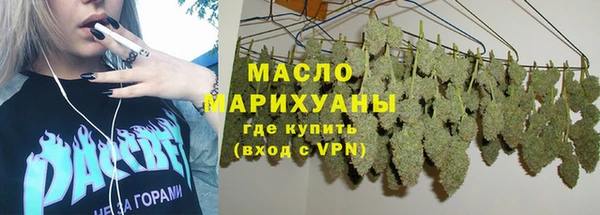 ALPHA PVP Абинск
