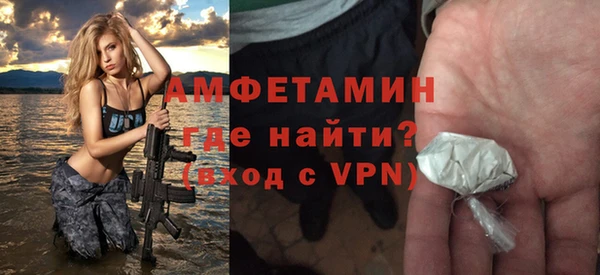мефедрон VHQ Абдулино