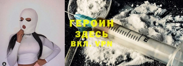 ALPHA PVP Абинск