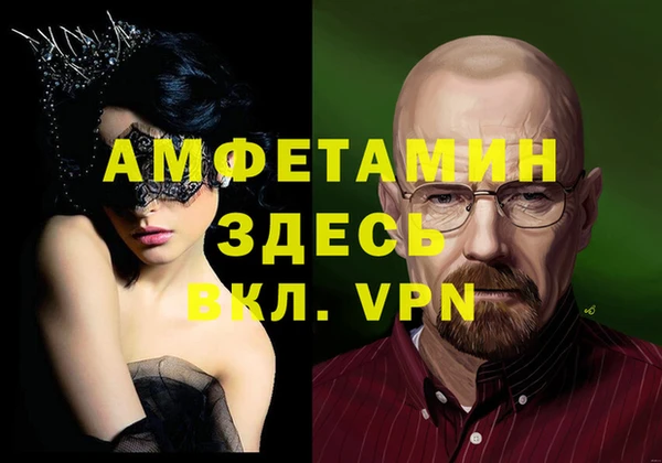 таблы Нязепетровск