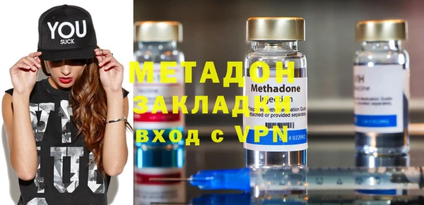 мефедрон VHQ Абдулино