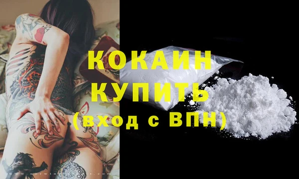 кокаин перу Няндома