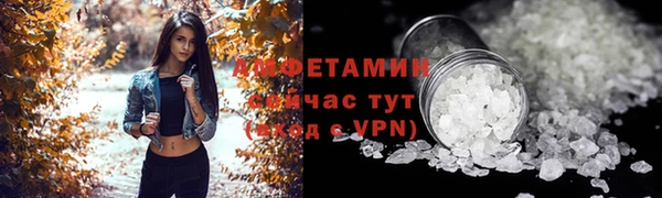 PSILOCYBIN Абаза