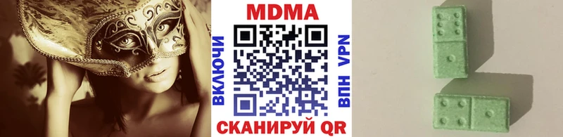 МДМА кристаллы  МЕГА ONION  Тарко-Сале 