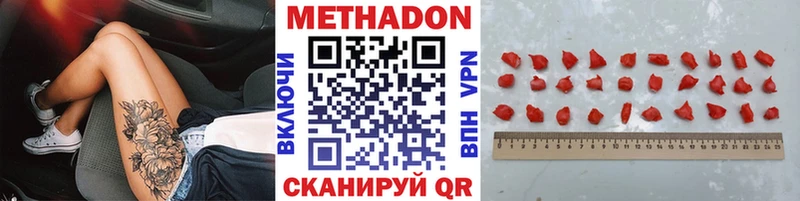 МЕТАДОН VHQ  что такое наркотик  Тарко-Сале 