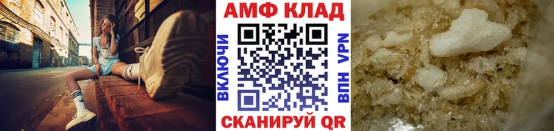 Метамфетамин винт  hydra зеркало  Тарко-Сале 