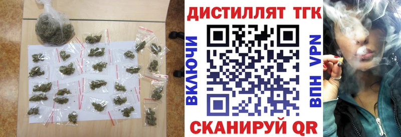ТГК жижа  как найти закладки  Тарко-Сале 